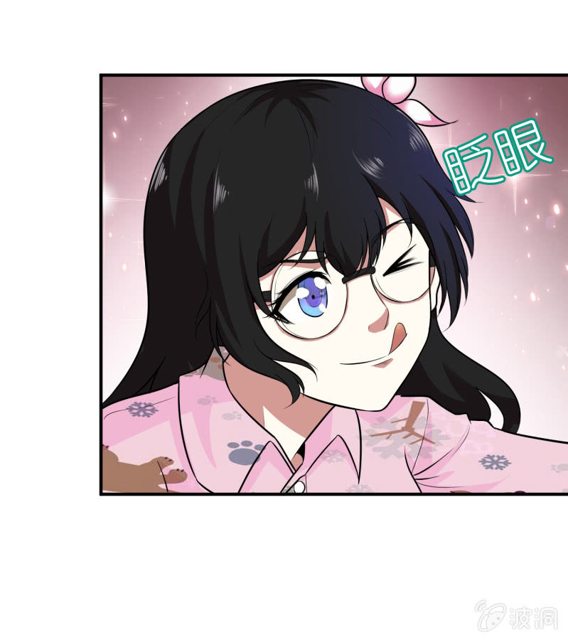 挂逼被感动(4)-第63话