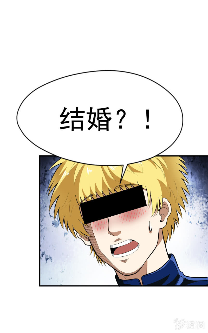 挂逼被感动(4)-第63话