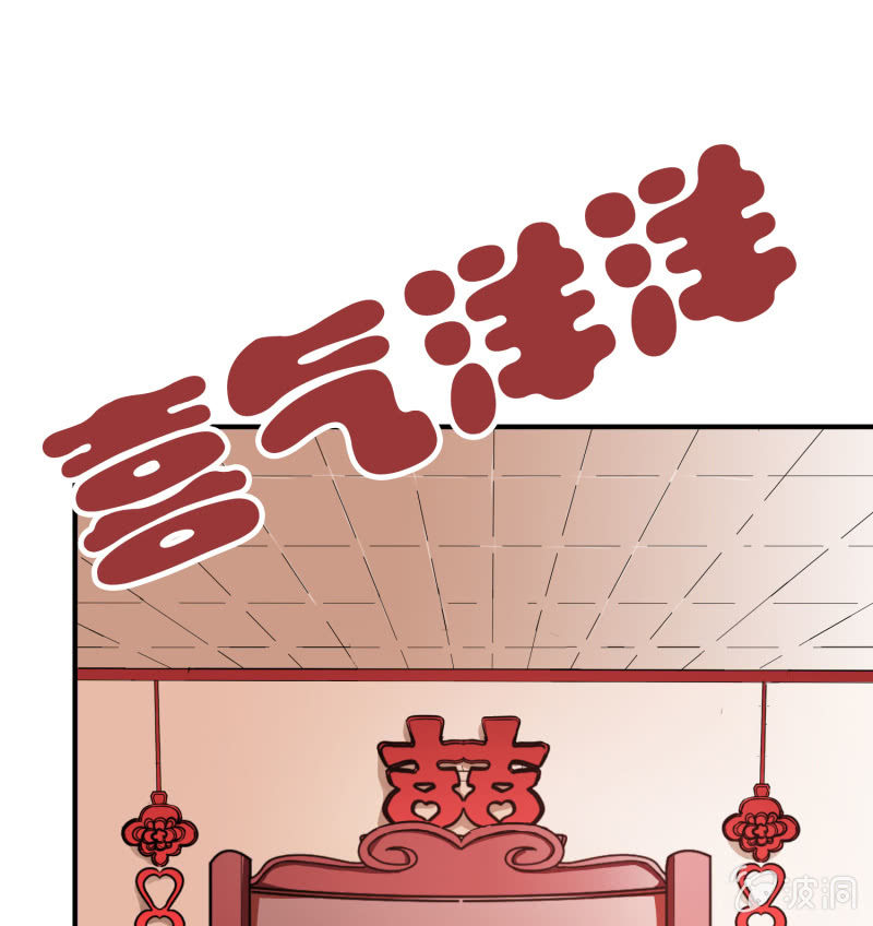 挂逼被感动(4)-第63话