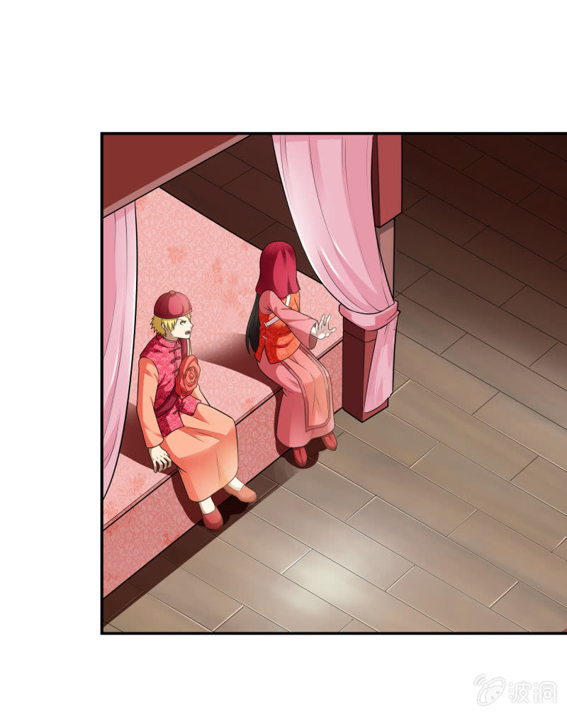 挂逼被感动(4)-第63话