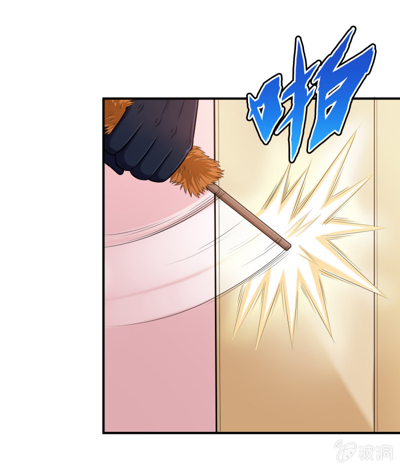 挂逼被感动(4)-第63话