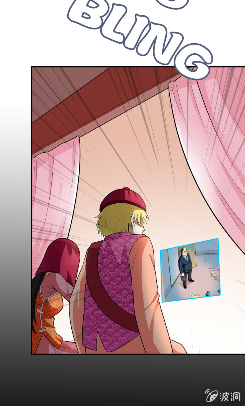 挂逼被感动(4)-第63话