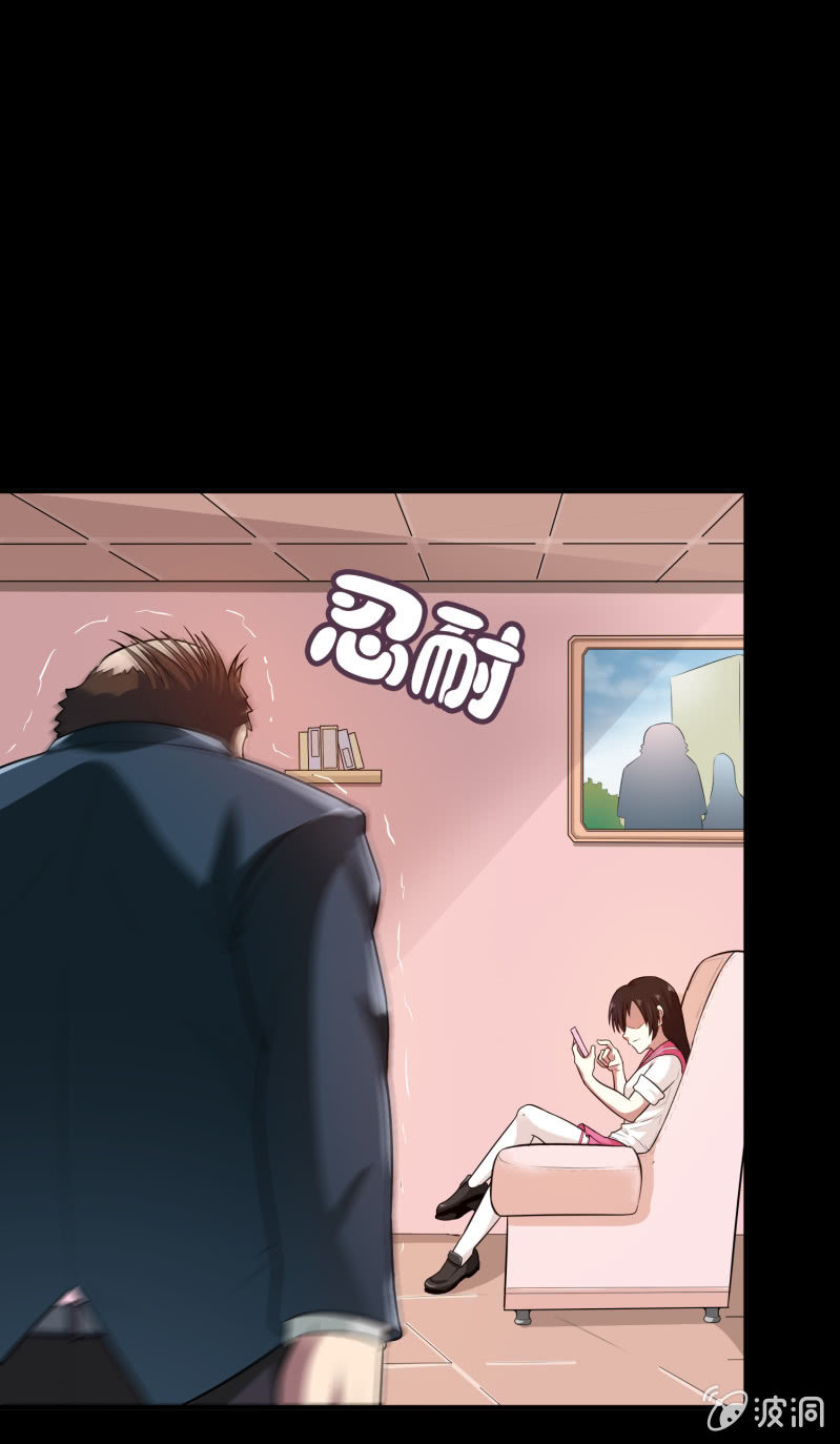 挂逼被感动(4)-第63话