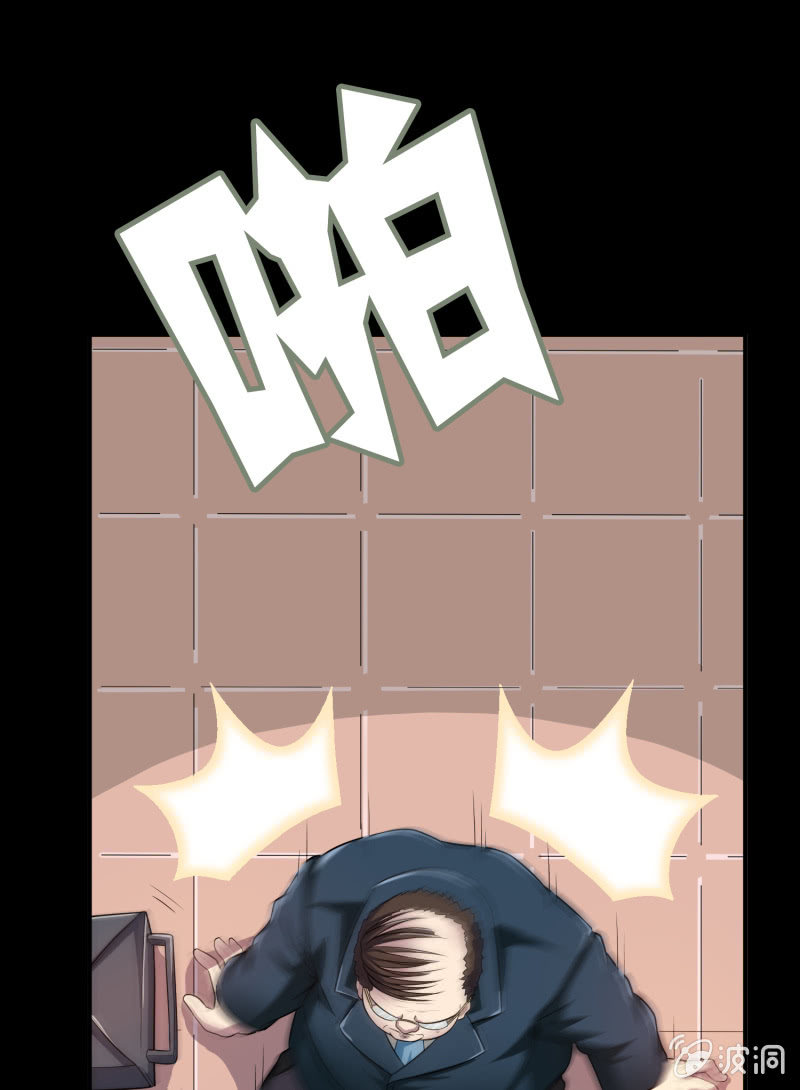 挂逼被感动(4)-第63话