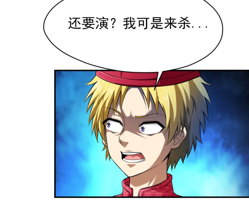 挂逼做好事儿(1)(1/2)-第65话