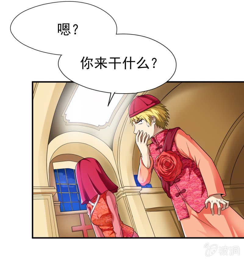 挂逼做好事儿(1)(1/2)-第65话