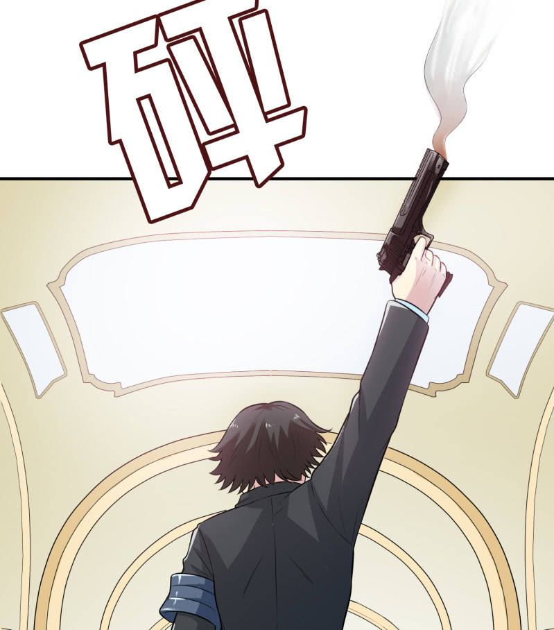 挂逼做好事儿(1)(1/2)-第65话