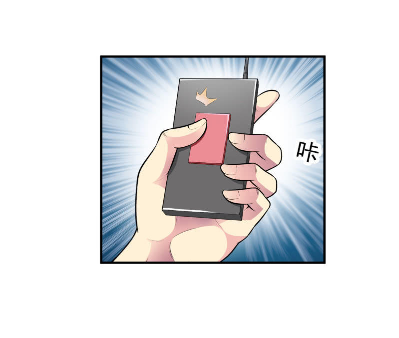 挂逼做好事儿(1)(1/2)-第65话