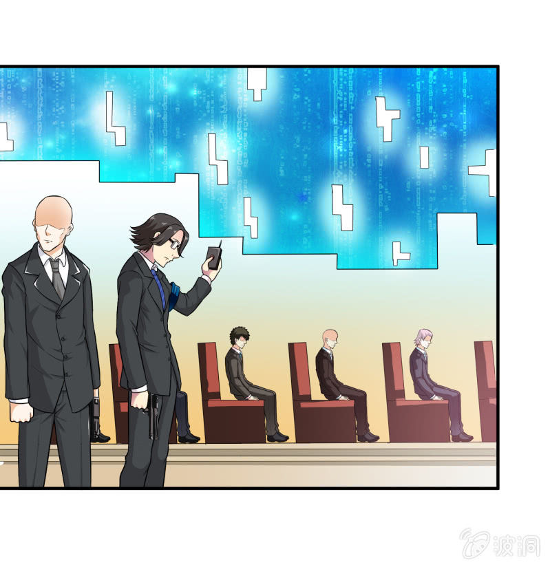 挂逼做好事儿(1)(1/2)-第65话