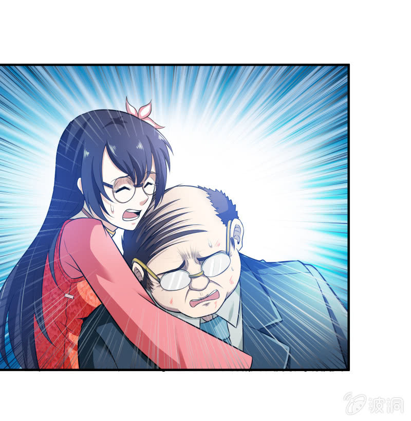 挂逼做好事儿(1)(1/2)-第65话