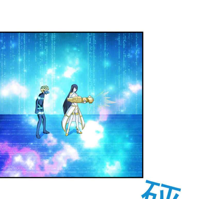 挂逼做好事儿(3)-第67话