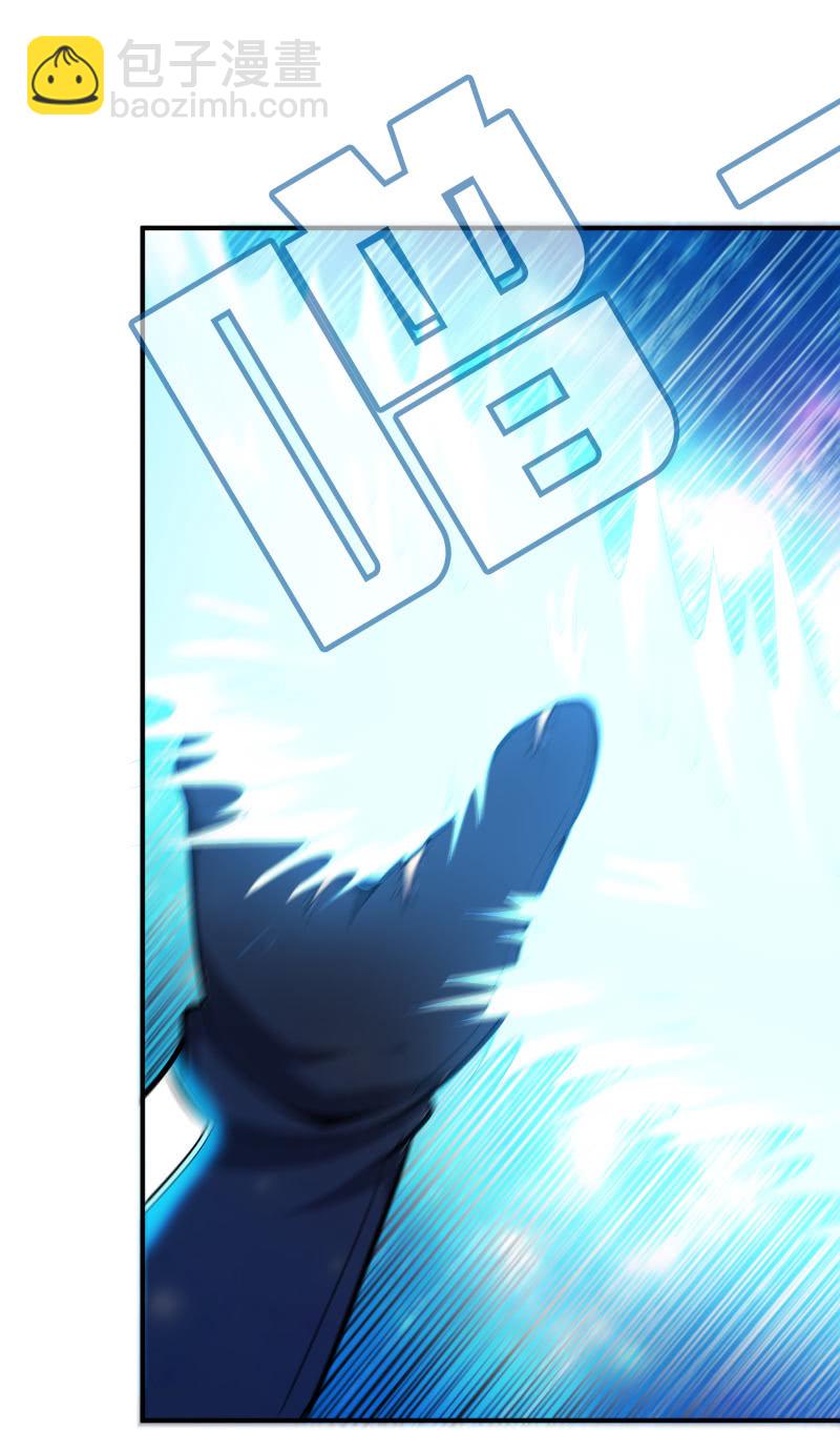 挂逼做好事儿(3)-第67话