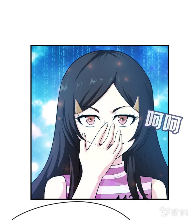 挂逼变大佬(2)-第69话