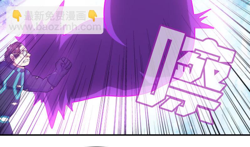 挂逼变大佬(2)-第69话