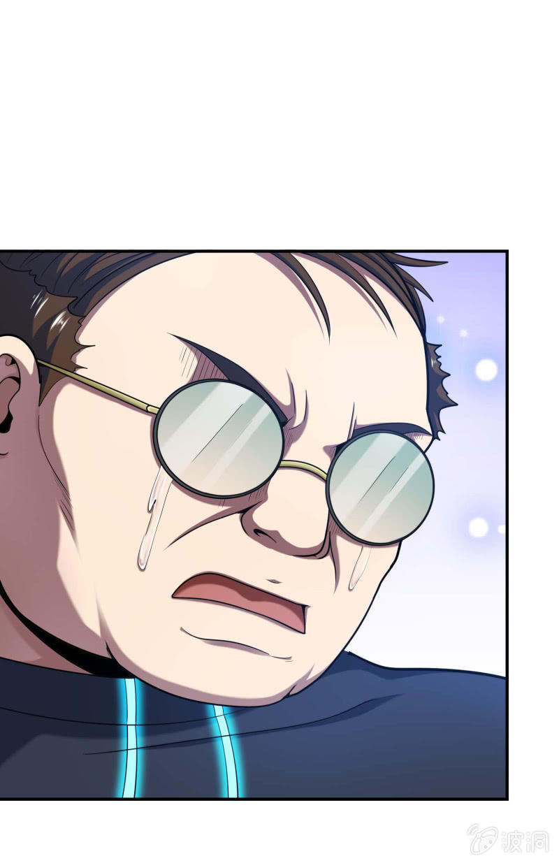 挂逼变大佬(4)-第71话