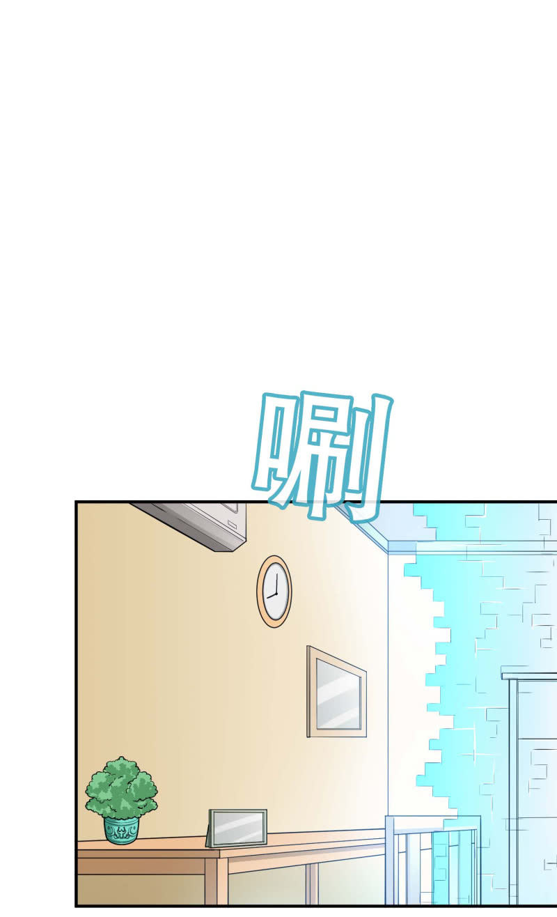 挂逼捡尸体(2)-第73话