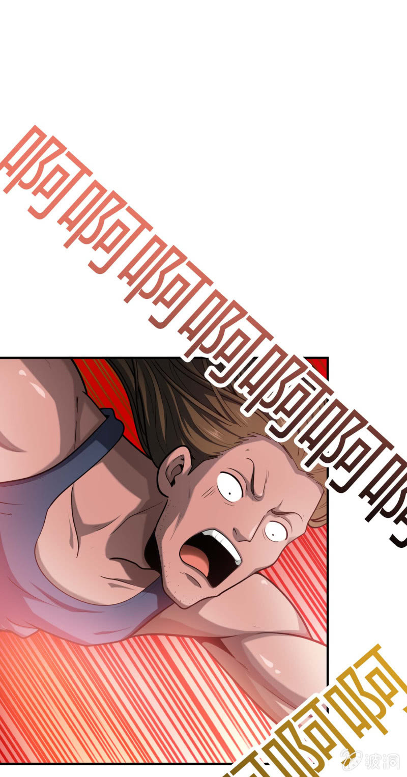 挂逼捡尸体(2)-第73话