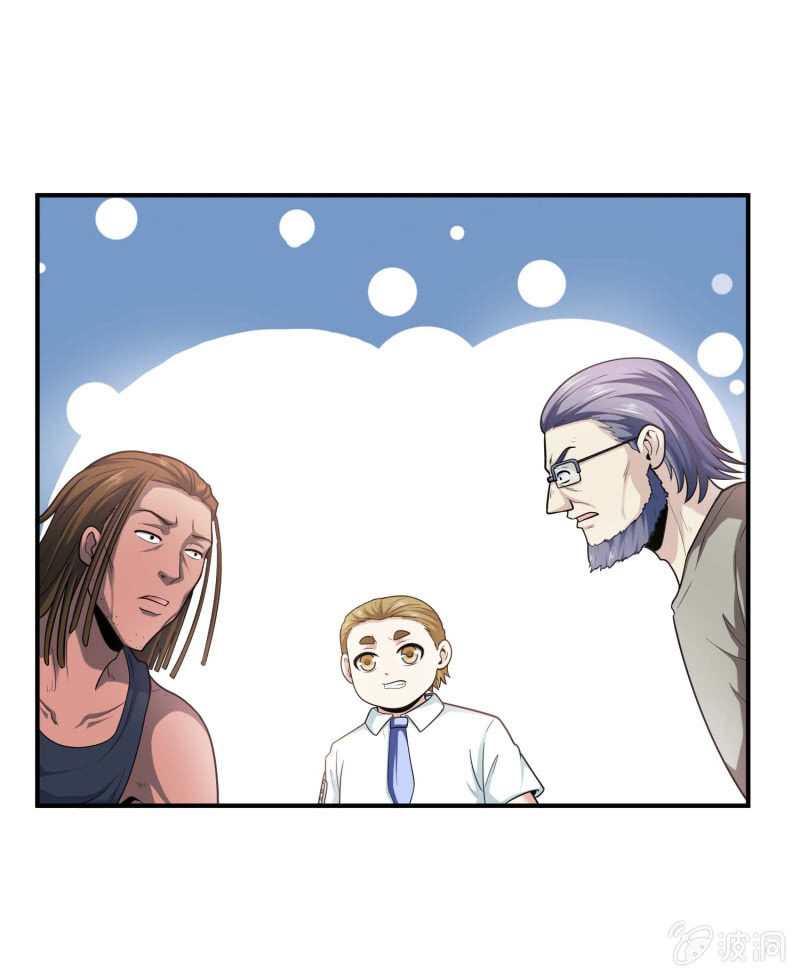 挂逼捡尸体(2)-第73话