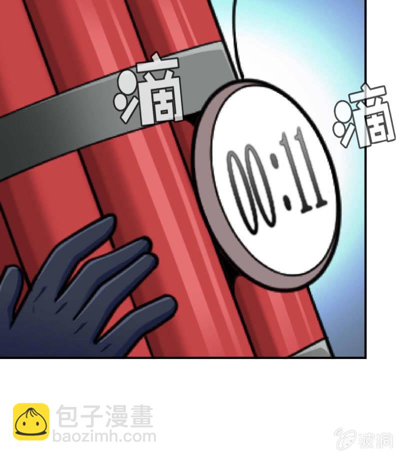 挂逼捡尸体(4)-第75话