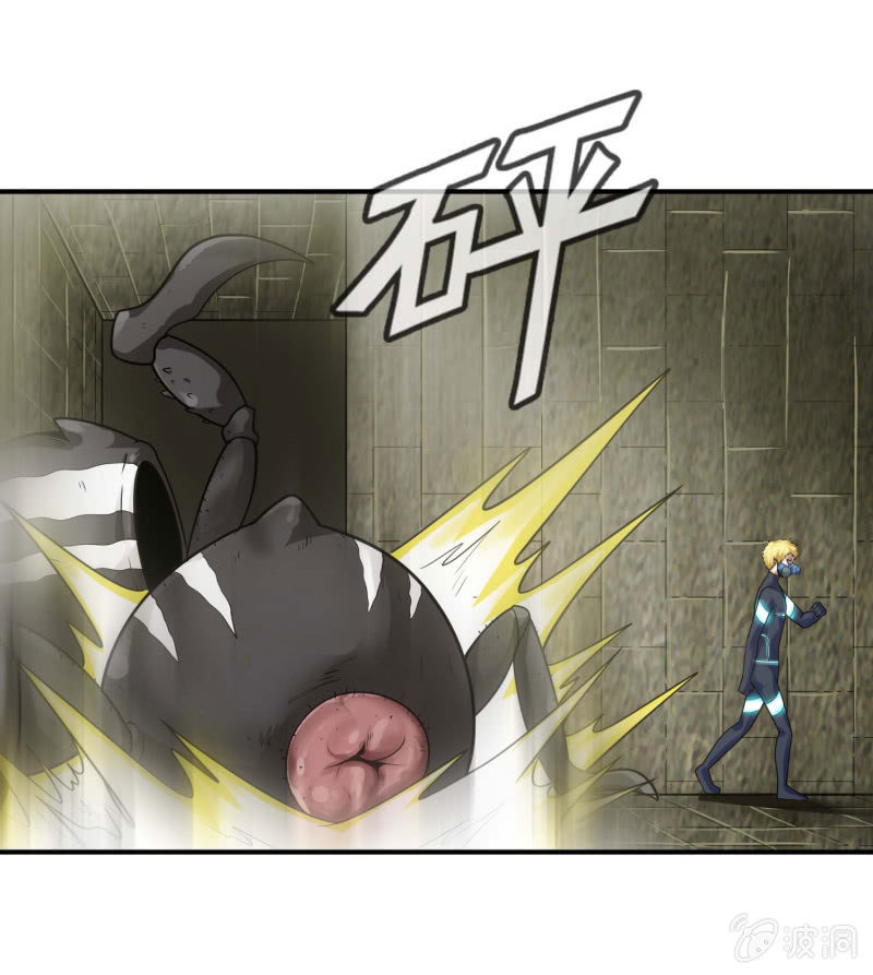 挂逼捡尸体(4)-第75话