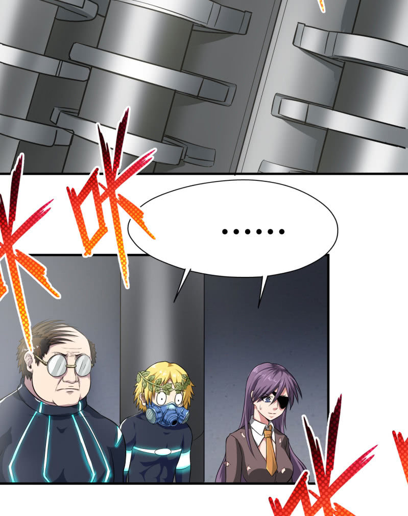 挂逼要变性(2)(1/2)-第77话