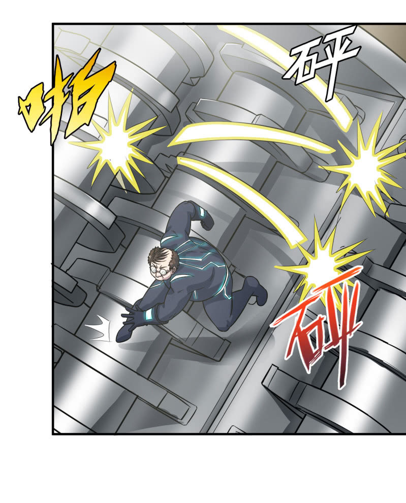 挂逼要变性(2)(1/2)-第77话