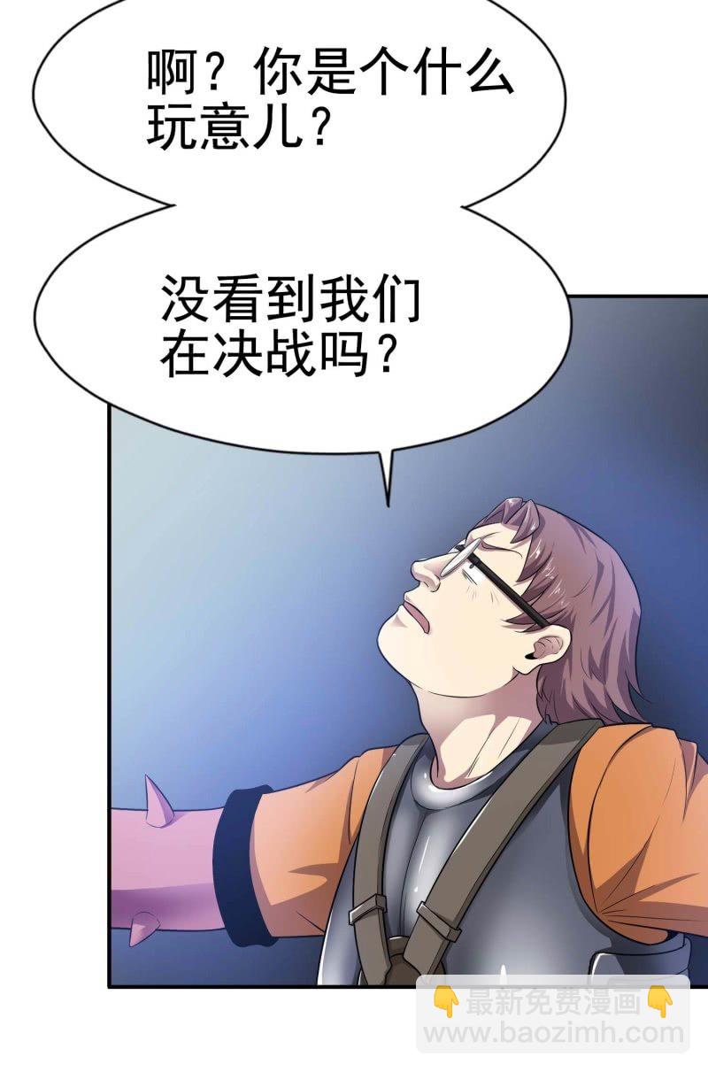 挂逼看回忆(2)-第79话