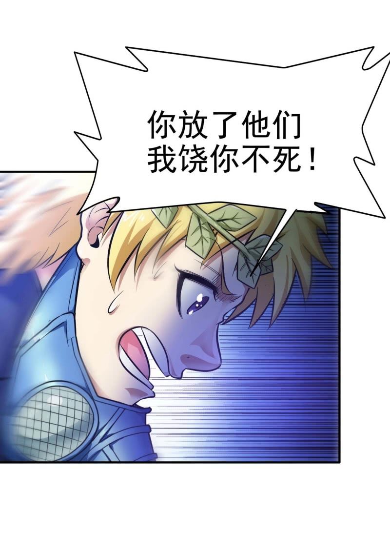 挂逼看回忆(2)-第79话