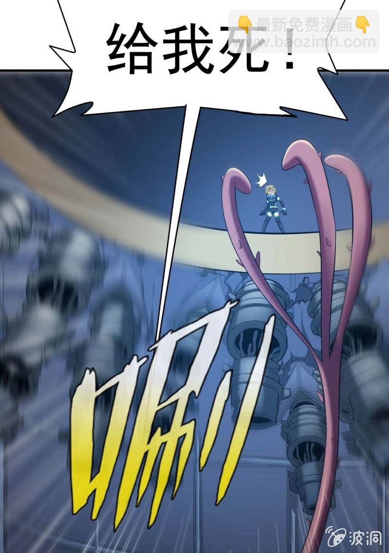 挂逼看回忆(2)-第79话