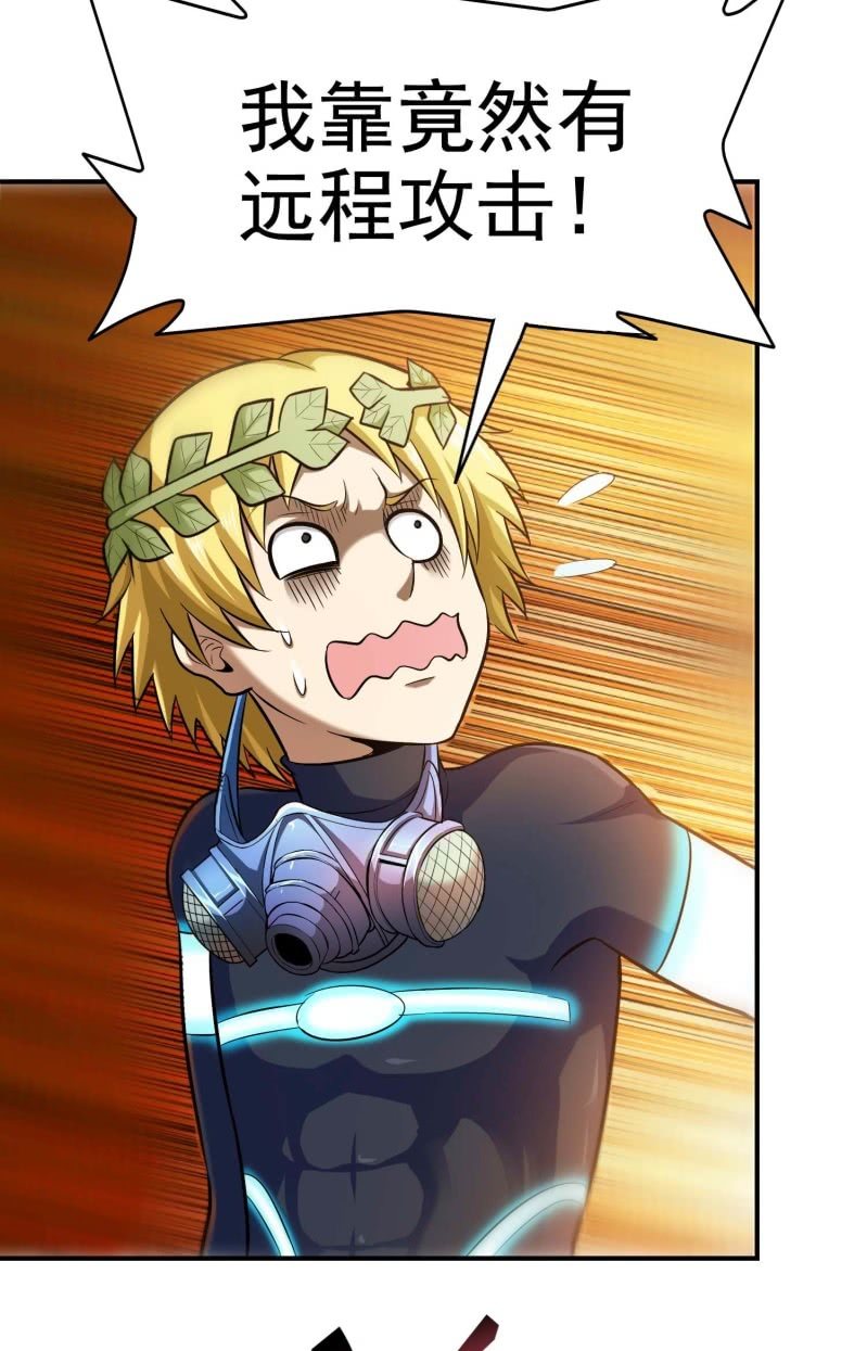 挂逼看回忆(2)-第79话