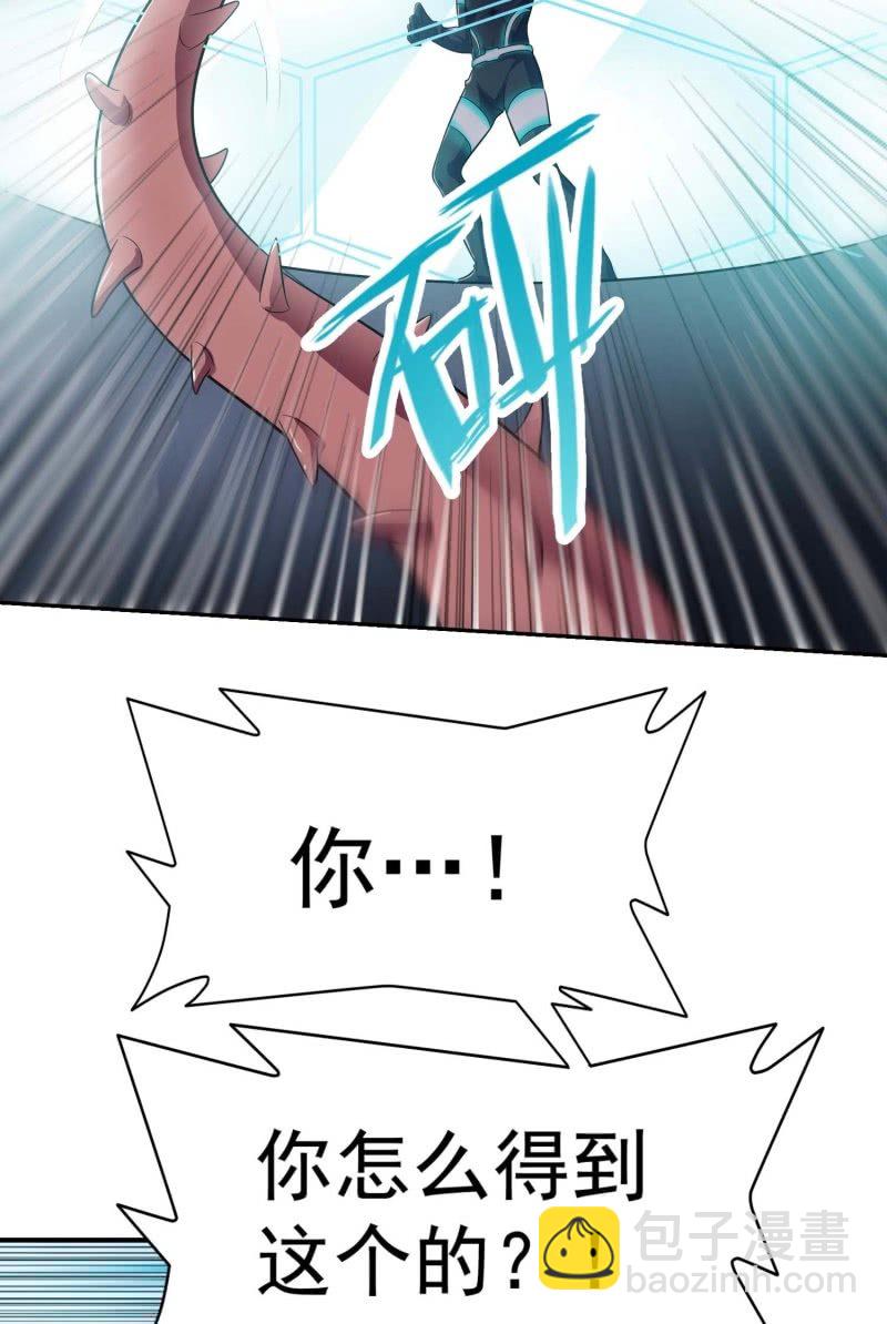 挂逼看回忆(2)-第79话