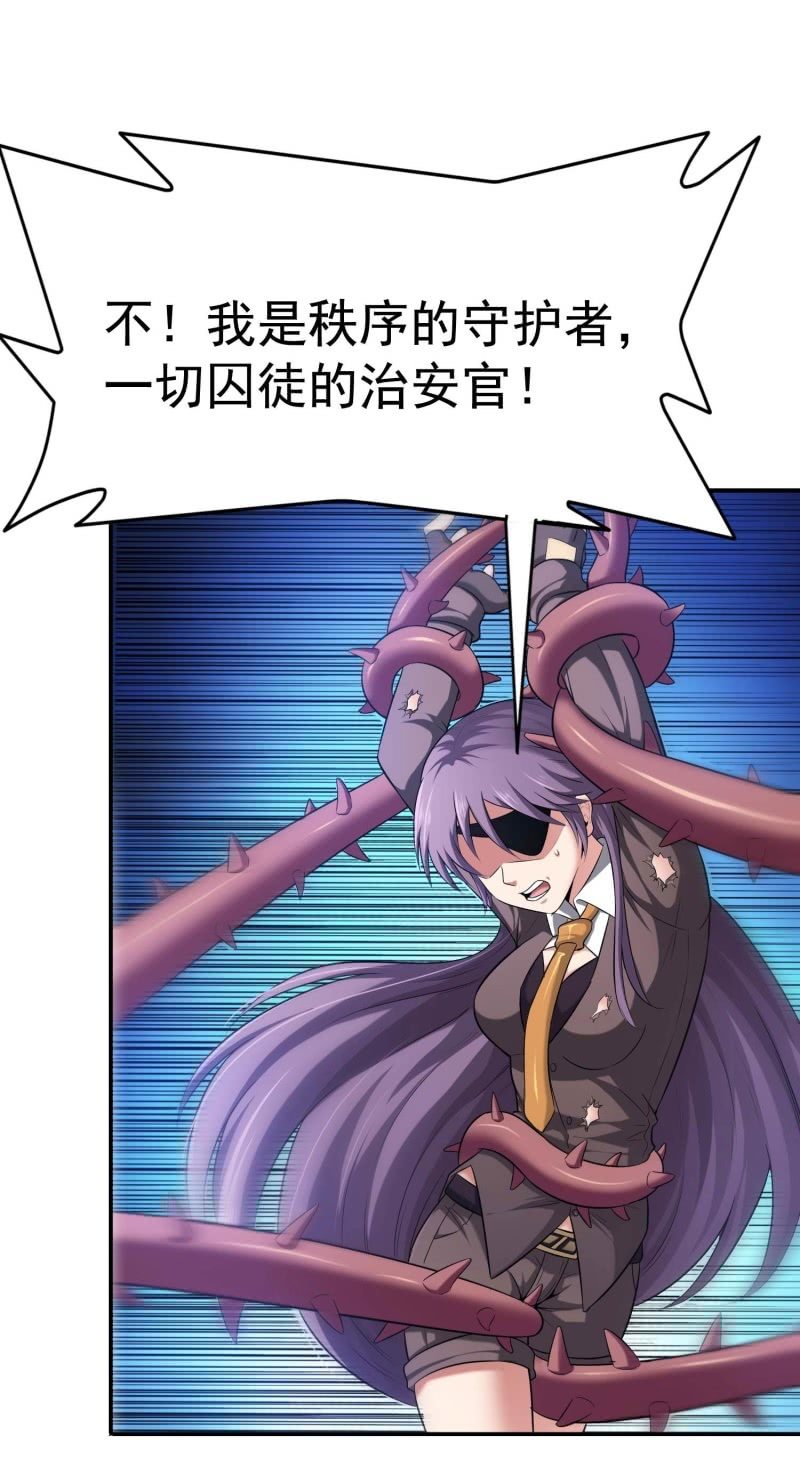 挂逼看回忆(2)-第79话