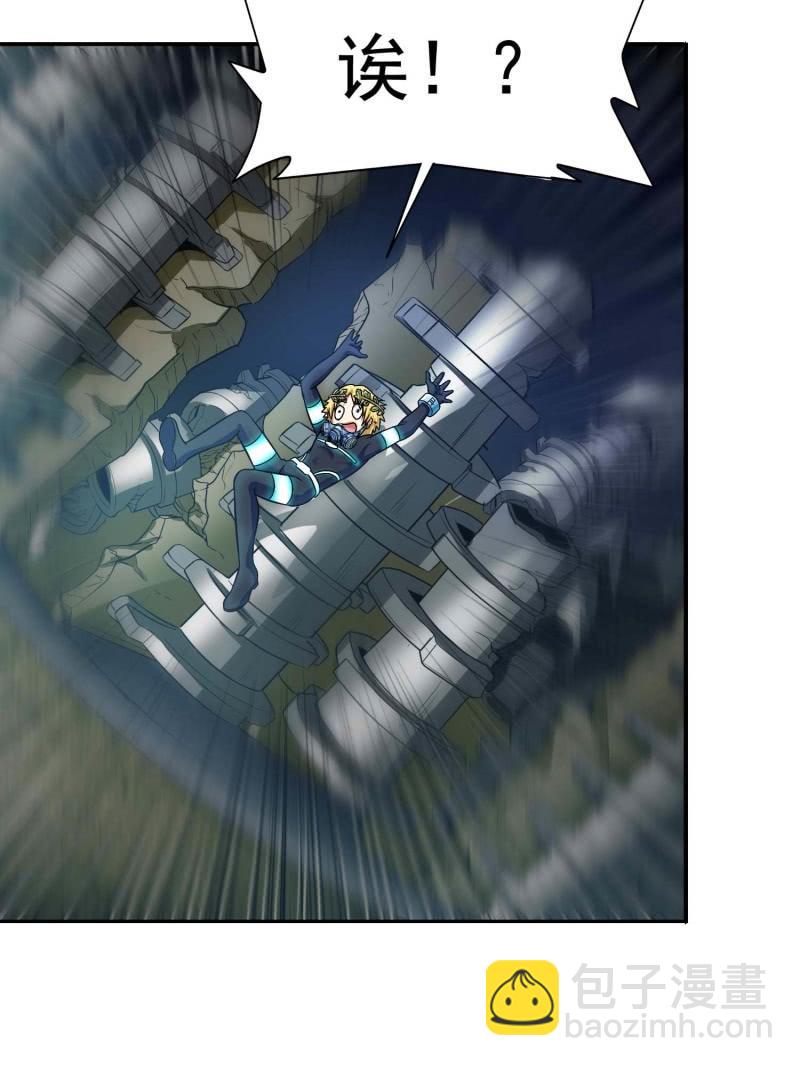 挂逼看回忆(2)-第79话