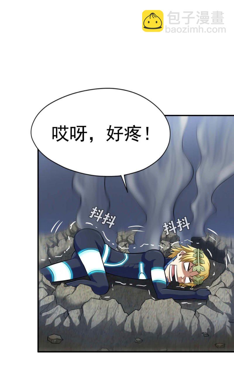 挂逼看回忆(2)-第79话