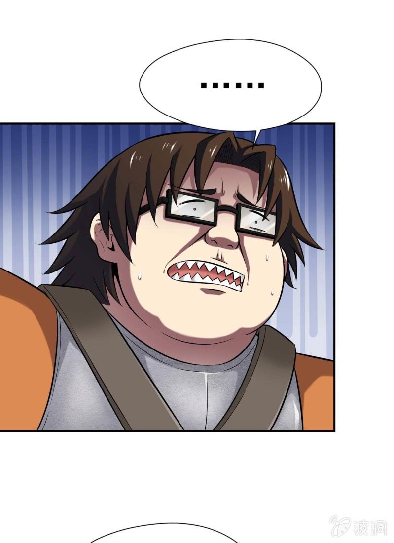 挂逼看回忆(2)-第79话