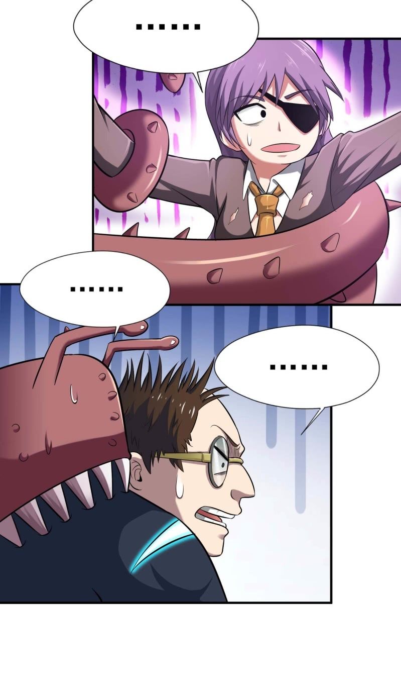 挂逼看回忆(2)-第79话