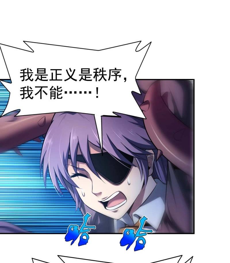 挂逼看回忆(2)-第79话