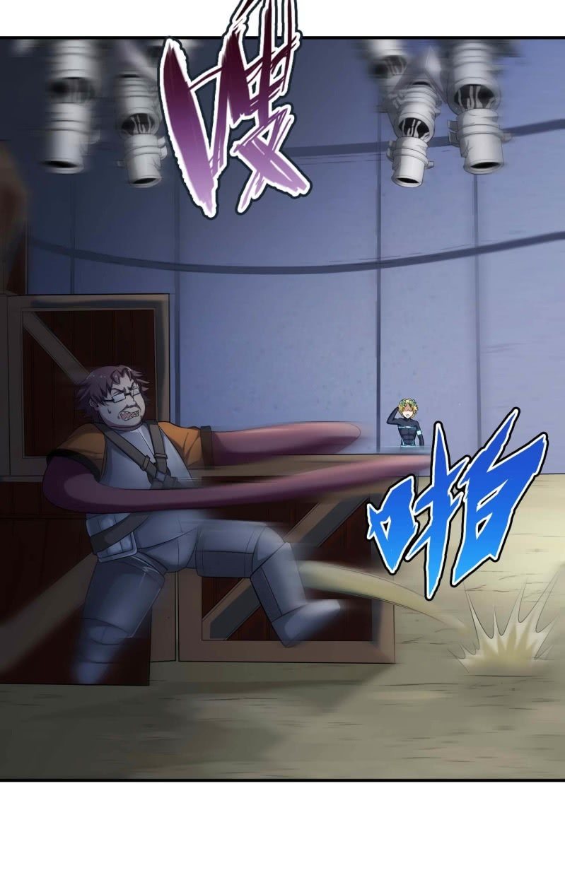 挂逼看回忆(2)-第79话