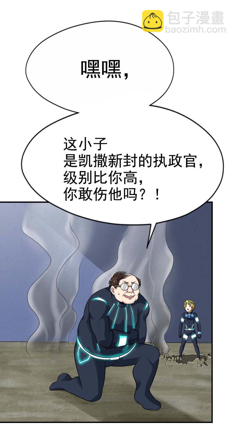 挂逼看回忆(2)-第79话