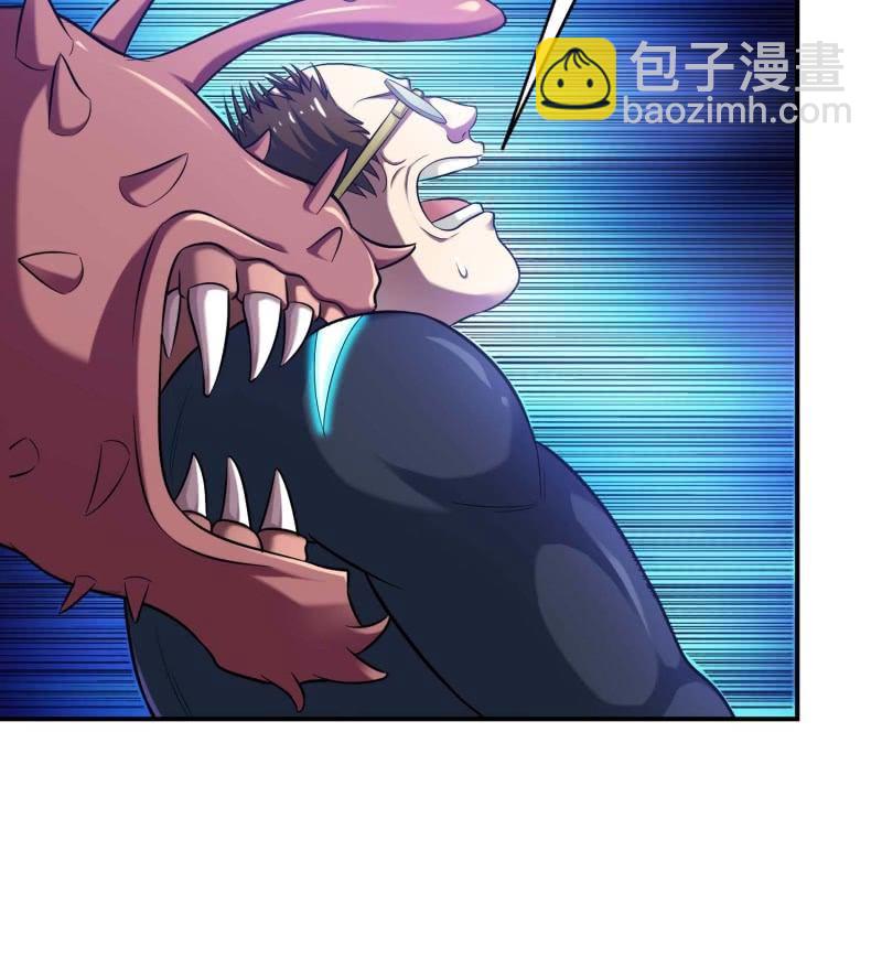 挂逼看回忆(2)-第79话