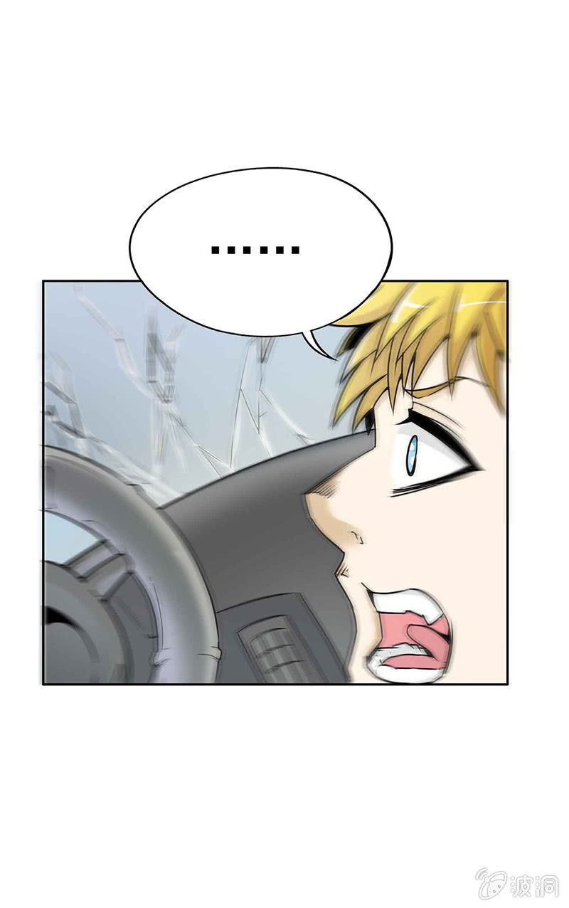 挂逼开车(上)-第9话