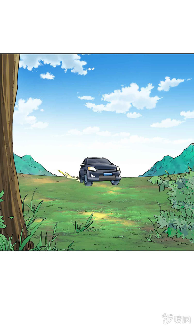 挂逼开车(上)-第9话