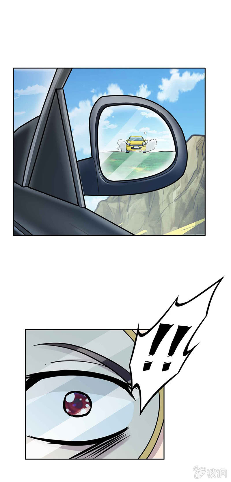 挂逼开车(上)-第9话