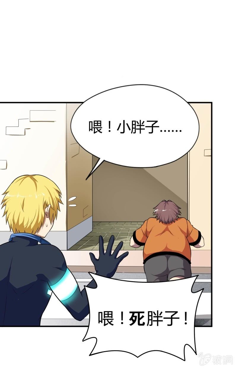 挂逼看回忆(4)-第81话