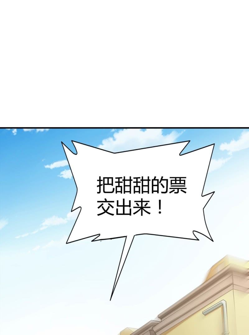 挂逼看回忆(4)-第81话