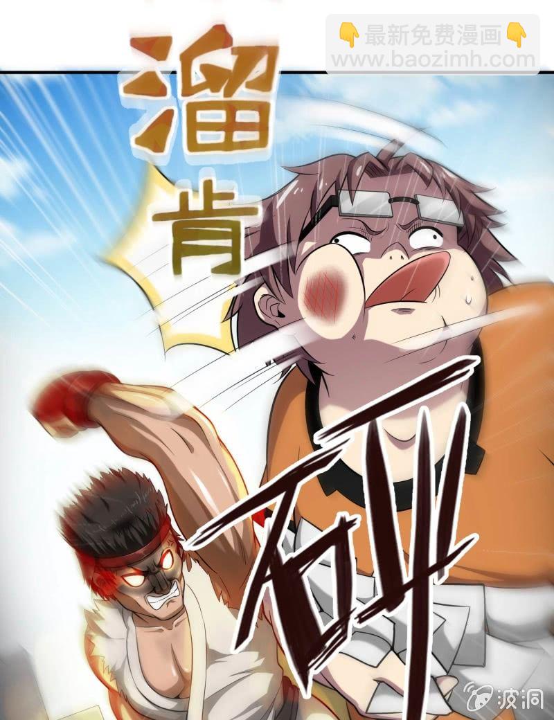 挂逼看回忆(4)-第81话