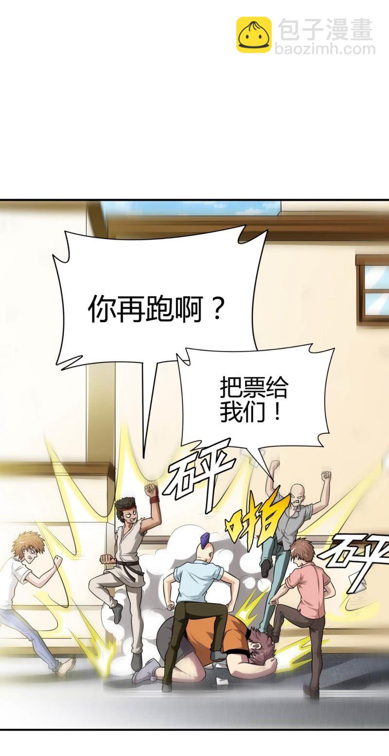 挂逼看回忆(4)-第81话