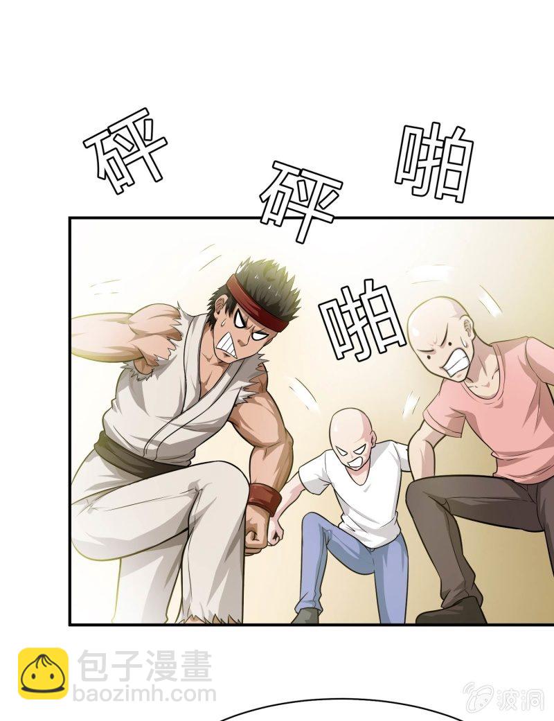 挂逼看回忆(4)-第81话