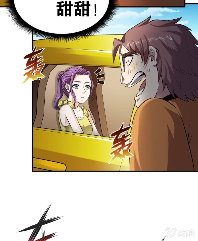 挂逼看回忆(4)-第81话