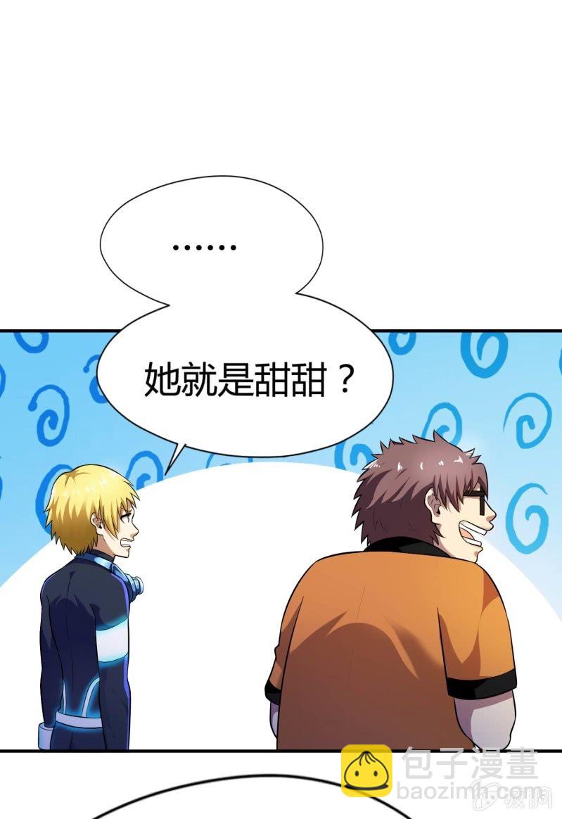 挂逼看回忆(4)-第81话